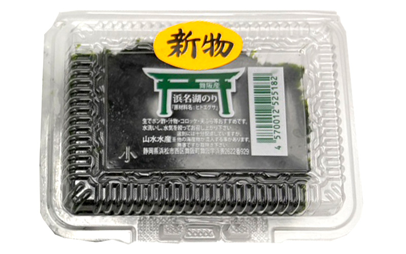浜名湖産 生海苔