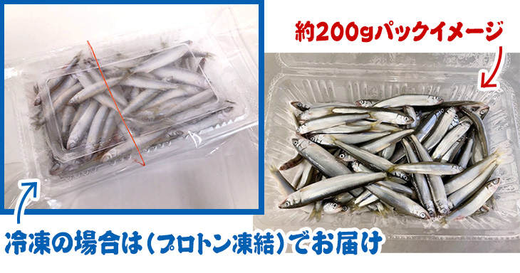 とっても美味しい 調理例 湖アユの天ぷら