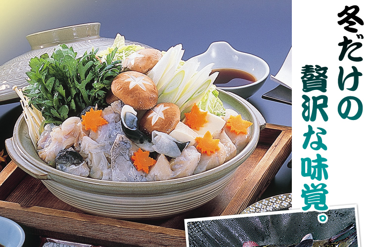 冬だけの贅沢な味覚!「遠州灘 天然とらふぐ」をお届けいたします