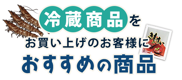 浜名湖 仙のうなぎ 販売はこちら