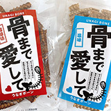 冷凍 短冊切り蒲焼