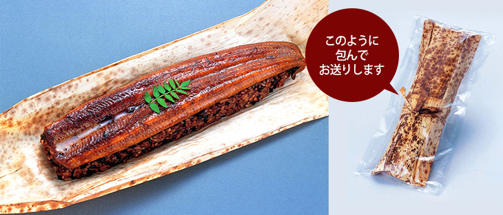 冷凍黒米うなぎめし